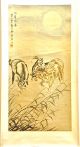 Chinese Scroll Painting: Three Goats Paintings & Scrolls photo 8
