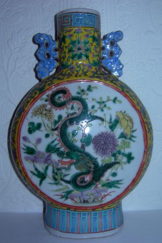 Fine 19th Century Chinese ' Dragons ' Moonflask. photo