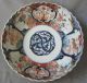 Antique Imari Deep Punch/serving Bowl Large Scalloped Rim Meiji Period Bowls photo 1