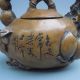 Chinese Qing Imperial Flag Thrift Handmade Cicada And Bamboo Jug Teapots photo 1
