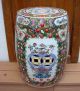Antique Chinese Asian Rose Medallion Garden Seat Stool Other photo 1