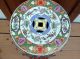 Antique Chinese Asian Rose Medallion Garden Seat Stool Other photo 4