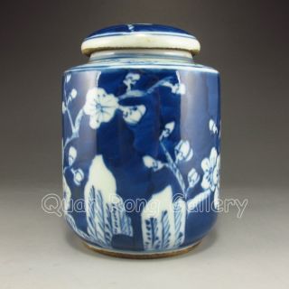 Chinese Porcelain Pot & Lid W Qing Dynasty Guang Xu Mark Nr photo