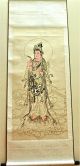 Chinese Scroll Painting Of Guanyin Paintings & Scrolls photo 5