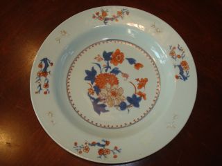 Antique Chinese Famille Rose Soup Bowl Plate C,  18th C,  Qianlong Period photo