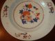 Antique Chinese Famille Rose Soup Bowl Plate C,  18th C,  Qianlong Period Plates photo 2