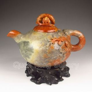 Chinese Shoushan Stone Teapot Nr photo