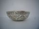 Magnificent Antique 19th C Persian Qajar Islamic Solid Silver Figural Dish Bowl Middle East photo 10