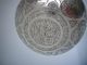 Magnificent Antique 19th C Persian Qajar Islamic Solid Silver Figural Dish Bowl Middle East photo 7