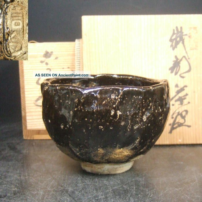 F760: Japanese Seto Pottery Black Tea Bowl Good Style With Signed Box Bowls photo