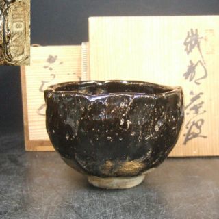 F760: Japanese Seto Pottery Black Tea Bowl Good Style With Signed Box photo