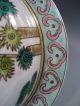 China Chinese Famille Verte Figural Decoration Lidded Vase Ca.  20th Century Vases photo 9