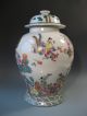 China Chinese Famille Verte Figural Decoration Lidded Vase Ca.  20th Century Vases photo 1