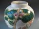 China Chinese Famille Verte Figural Decoration Lidded Vase Ca.  20th Century Vases photo 3