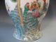 China Chinese Famille Verte Figural Decoration Lidded Vase Ca.  20th Century Vases photo 4