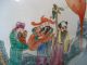 China Chinese Famille Verte Figural Decoration Lidded Vase Ca.  20th Century Vases photo 5
