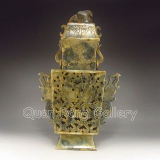Chinese Jade Pot Nr photo