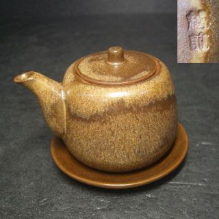 F673: Japanese Echizen Pottery Teapot With Saucer For Green Tea Sencha W/sign photo