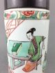 A Rare/beautiful Chinese 18c Famille Verte Figural Cylinder Box - Kangxi Pots photo 1