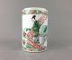 A Rare/beautiful Chinese 18c Famille Verte Figural Cylinder Box - Kangxi Pots photo 2