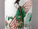 A Rare/beautiful Chinese 18c Famille Verte Figural Cylinder Box - Kangxi Pots photo 3