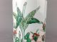 A Rare/beautiful Chinese 18c Famille Verte Figural Cylinder Box - Kangxi Pots photo 6