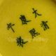 Chinese Porcelain Pot W Qing Dynasty Kang Xi Mark Nr Pots photo 7