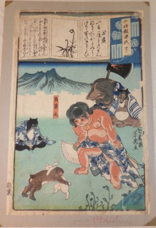 19th Century Japanese Woodblock Print - Tsukioka Yoshitoshi (1839 - 1892) photo