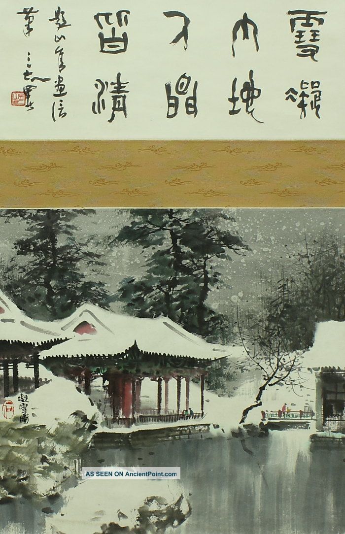 Jiku1a1344 Jl China Scroll Landscape Paintings & Scrolls photo