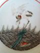 Antique Chinese Qing Bowl,  Unusual Design Flying Crane Wave,  Sun,  Polychrome Nr Bowls photo 2