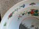 Antique Chinese Qing Bowl,  Unusual Design Flying Crane Wave,  Sun,  Polychrome Nr Bowls photo 8