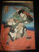 Rare Japanese Woodblock Print Cat Monster Cat Witch Of Okabe Toyokuni Iii Prints photo 3