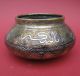 Large Damascened Brass Cairo Ware Bowl With Silver & Copper Inlay Middle East photo 1