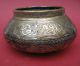 Large Damascened Brass Cairo Ware Bowl With Silver & Copper Inlay Middle East photo 2