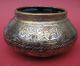 Large Damascened Brass Cairo Ware Bowl With Silver & Copper Inlay Middle East photo 3