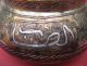 Large Damascened Brass Cairo Ware Bowl With Silver & Copper Inlay Middle East photo 7