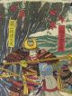 An Antique Japanese Woodblock Print On Crepe,  ' Mounted Samurai .  Nr Prints photo 1