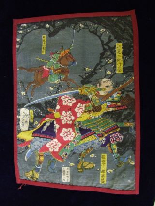 An Antique Japanese Woodblock Print On Crepe,  ' Samurai Combat '.  Nr photo