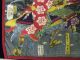 An Antique Japanese Woodblock Print On Crepe,  ' Samurai Combat '.  Nr Prints photo 2