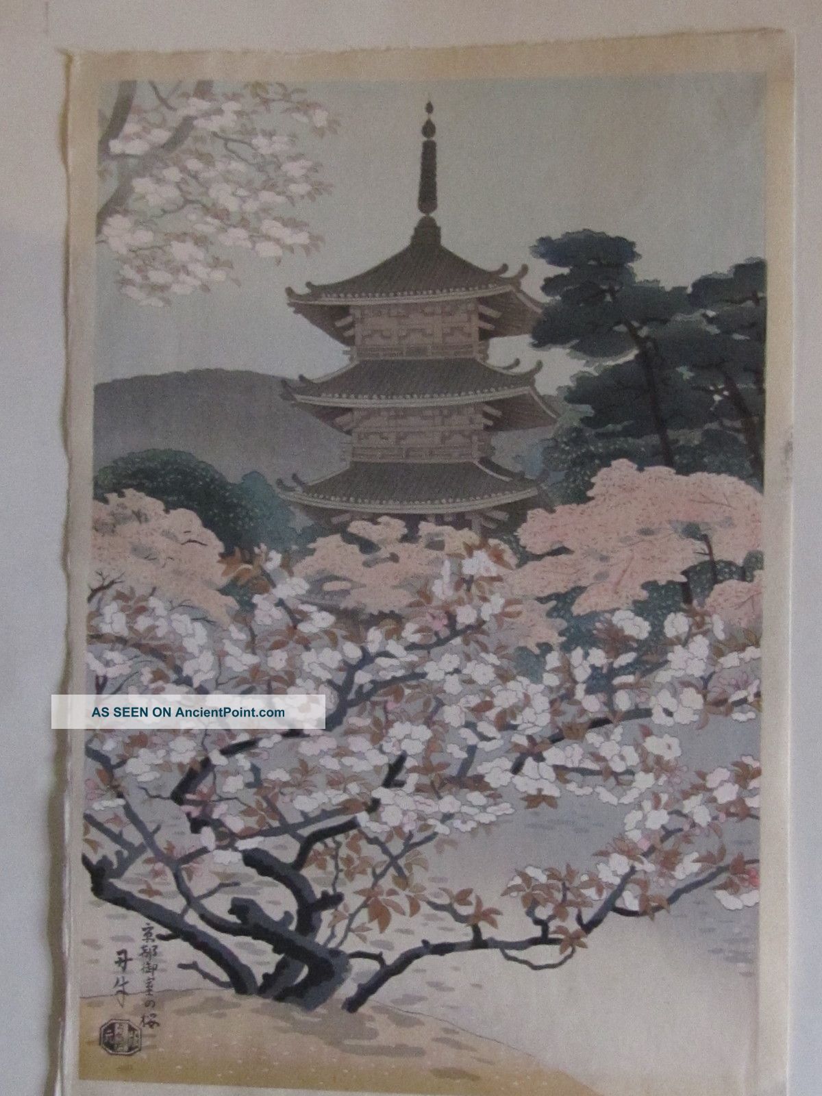 Woodblock Print By Benji Asada - Pagoda Of Ninnaji Temple Prints photo