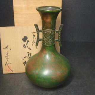F721: Japanese Copper Ware Tasty Flower Vase With Good Relief W/signed Box photo