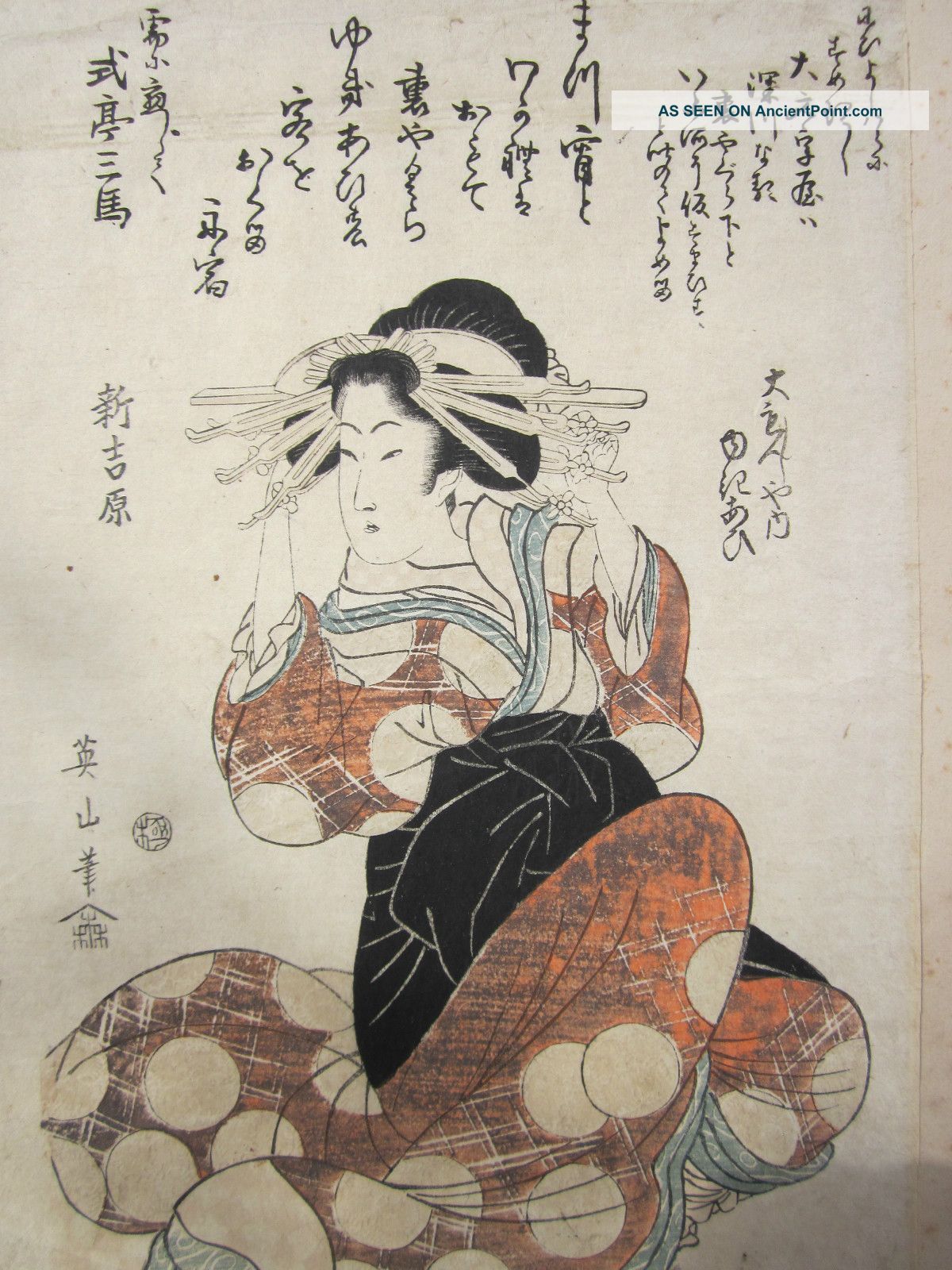 Kikugawa Eizan 1787 - 1867 - C.  1830 Woodblock - Courtesan - Provenance Prints photo