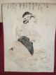 Kikugawa Eizan 1787 - 1867 - C.  1830 Woodblock - Courtesan - Provenance Prints photo 3