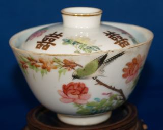 Antique Chinese Tea Bowl; Lovely Floral Design With Bird & Poem; Signed photo