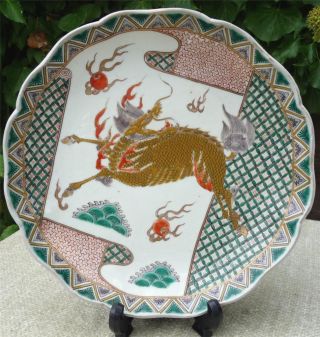 Rare 19thc Japanese Edo Meiji Signed Arita Dragon Plate - Fuki Chosun Mark photo