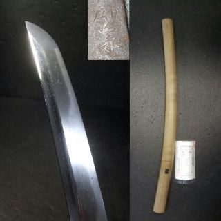F842: Real Katana,  Japanese Samurai Signed Middle Sword Wakizashi By Sukemune photo