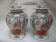 Pair Chinese Export Canton Porcelain Lidded Vase Jar Urn Tall 10 