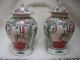 Pair Chinese Export Canton Porcelain Lidded Vase Jar Urn Tall 10 
