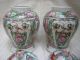 Pair Chinese Export Canton Porcelain Lidded Vase Jar Urn Tall 10 