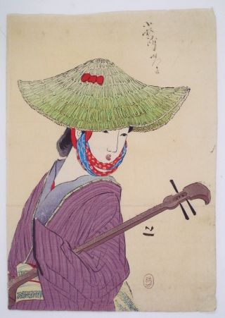 Beauty,  Hat,  Shamisen,  Musician Japanese Woodblockprint Orig Kuchi - E Keishu photo